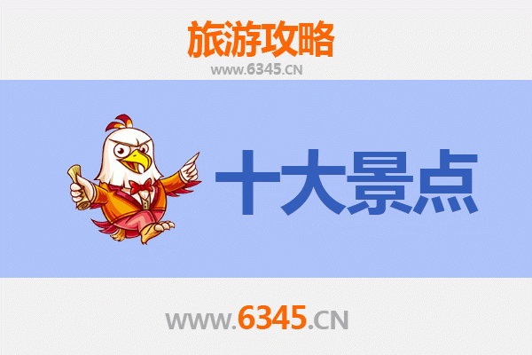 阿拉尔兵团十团旅游攻略：探秘塔克拉玛干边缘的兵团传奇