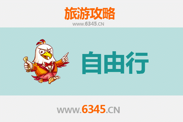 从阿拉尔兵团十团到韶山：红色文化之旅全攻略