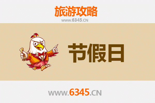 2026元旦阿拉尔兵团十团深度游攻略：大漠胡杨、军垦文化与冰雪奇缘