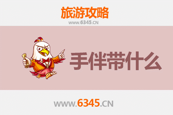 从阿拉尔兵团十团出发：湄洲岛朝圣与海岛风情全攻略及特色手伴推荐